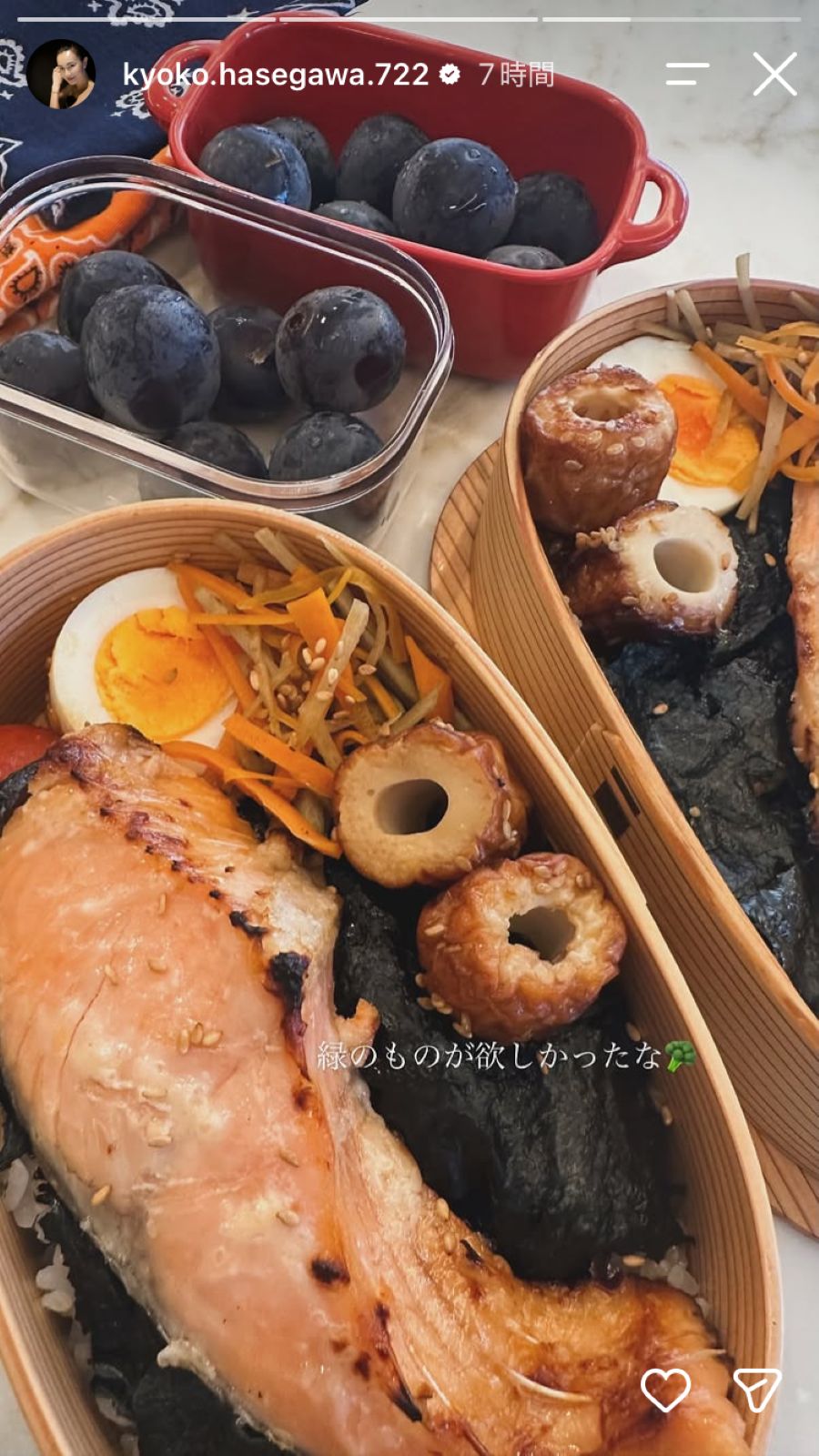 長谷川京子Instagramストーリーズより