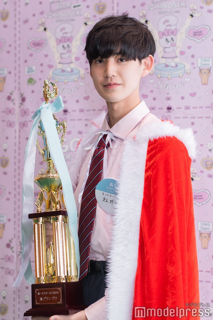 松井芹くん(C)モデルプレス