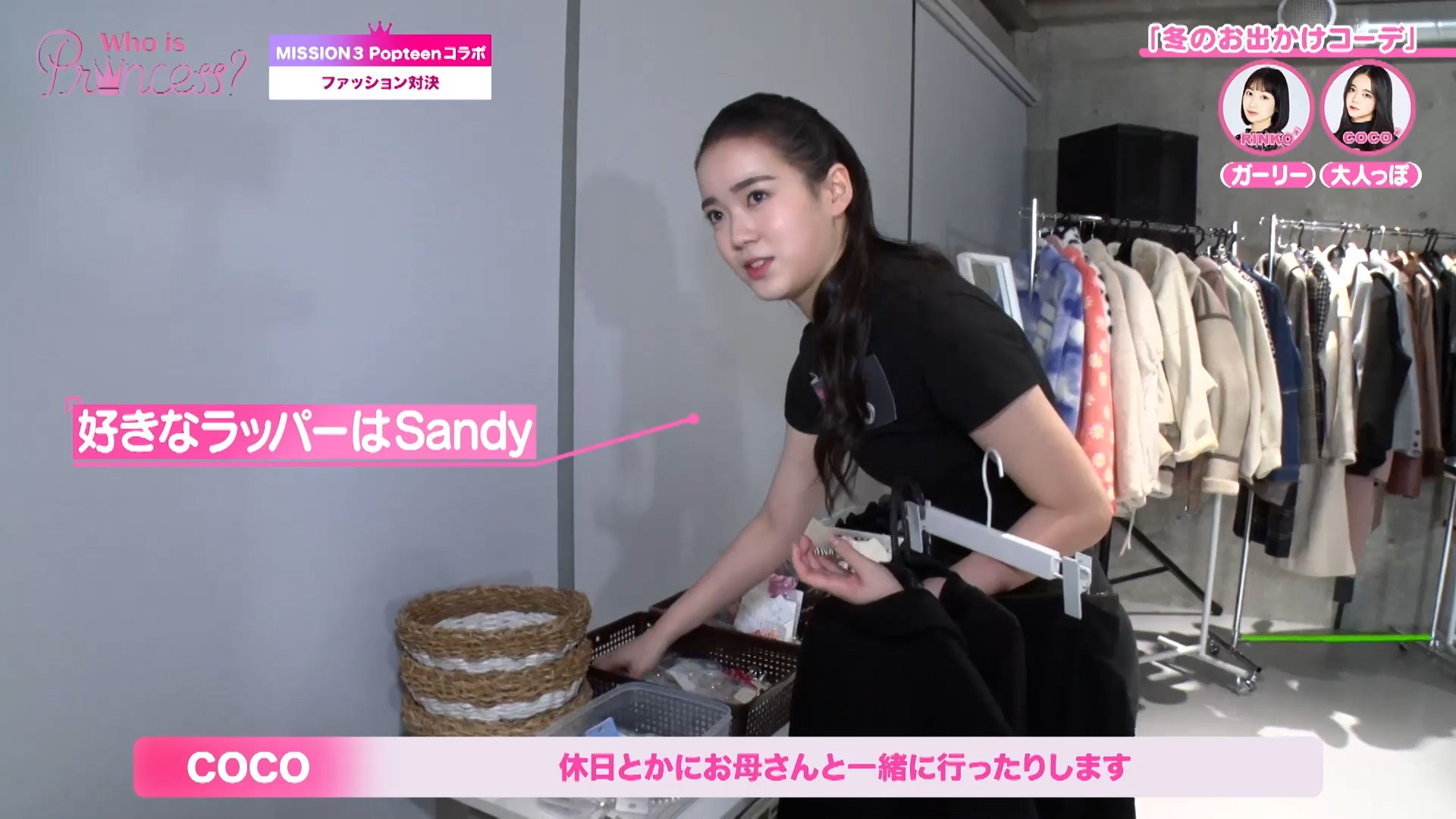 「Who is Princess？」Ep-8より（C）WIP Project