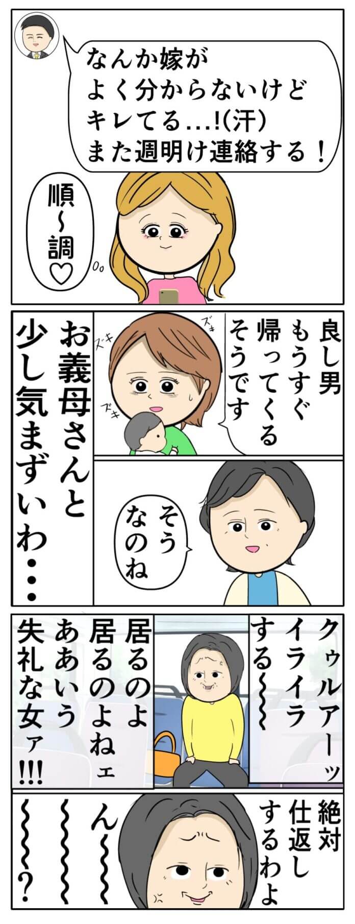 これは切れてる