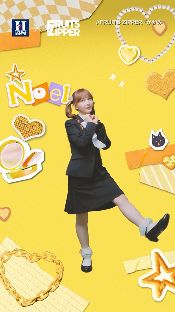 早瀬ノエル（提供写真）