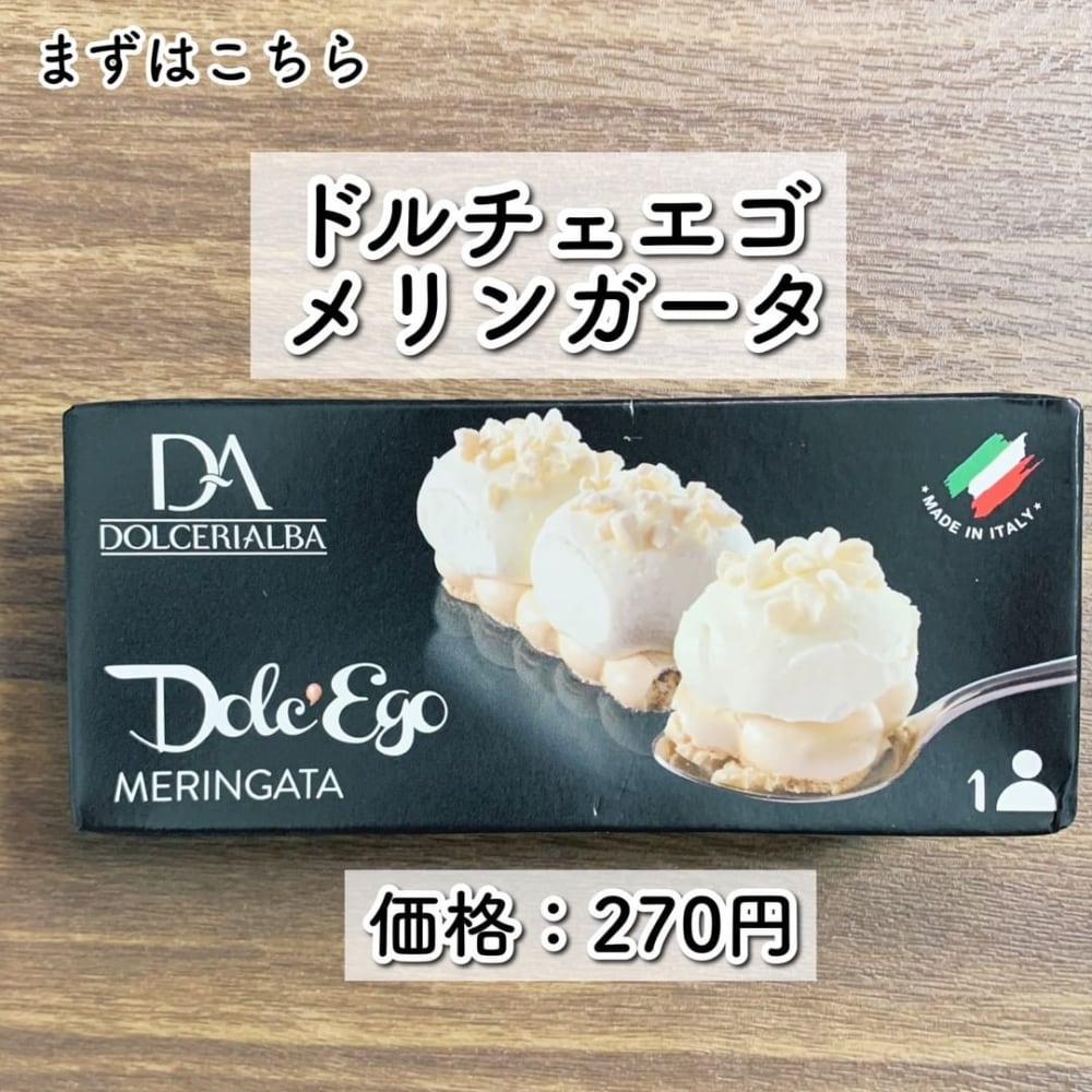 Snsで話題沸騰 カルディ の スイーツ お菓子 は売り切れ続出 モデルプレス Snsで話題沸騰 カルディ の スイーツ お菓子 は売り切れ続出 モデルプレス