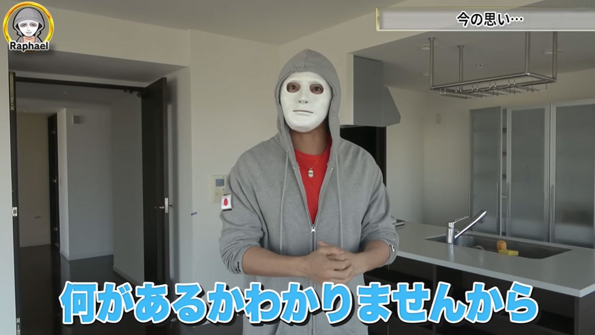 ラファエル、“家賃100万円ダウン”新居公開「10年住むだけで1億円貯まる」収益減少の影響で引っ越し