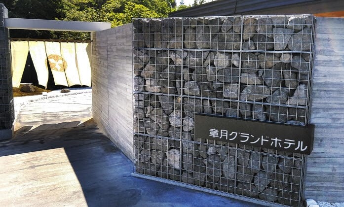 リニューアルした章月グランドホテル