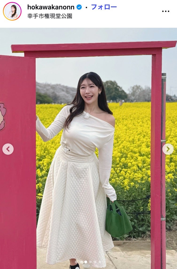 穂川果音Instagramより