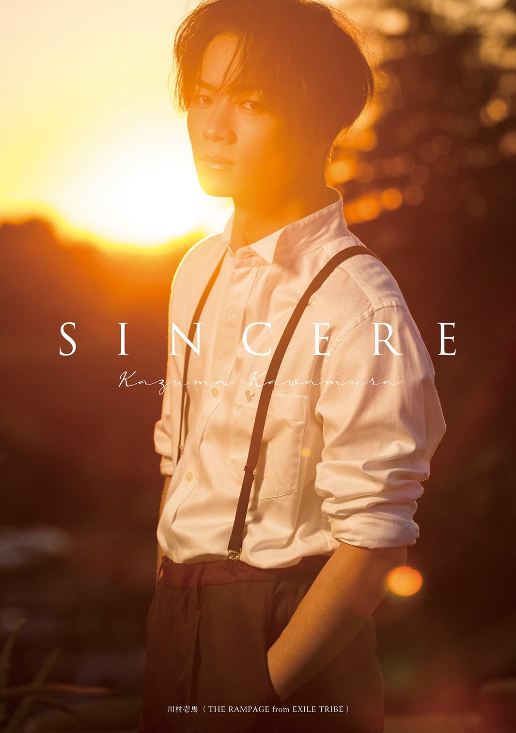 THE RAMPAGE 川村壱馬　パネル EXILE TRIBE STATION ONLINE STORE｜LDH LIVE-EXPO 2024