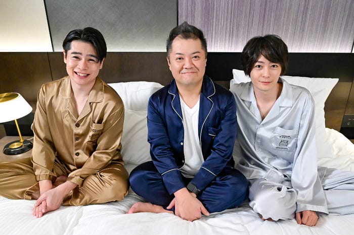 吉村崇、小杉竜一、犬飼貴丈「ダブルベッド」(C)TBS
