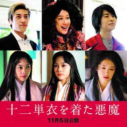 モデルプレス - EXIT兼近大樹、伊藤健太郎主演「十二単衣を着た悪魔」で映画初出演