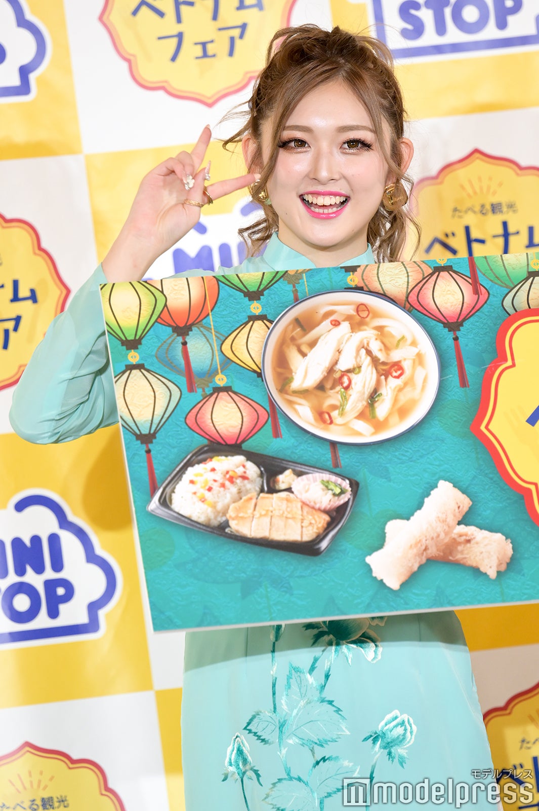 ゆうちゃみ（C）モデルプレス