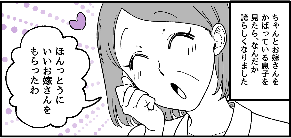 04_9