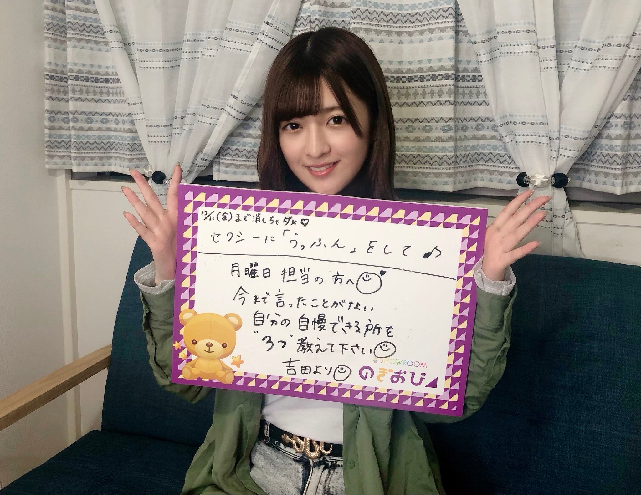 吉田綾乃クリスティー（提供写真）