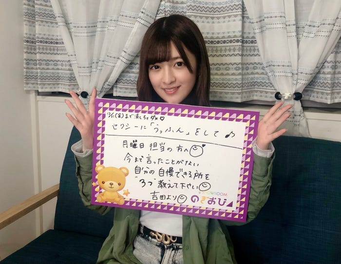 吉田綾乃クリスティー(提供写真)