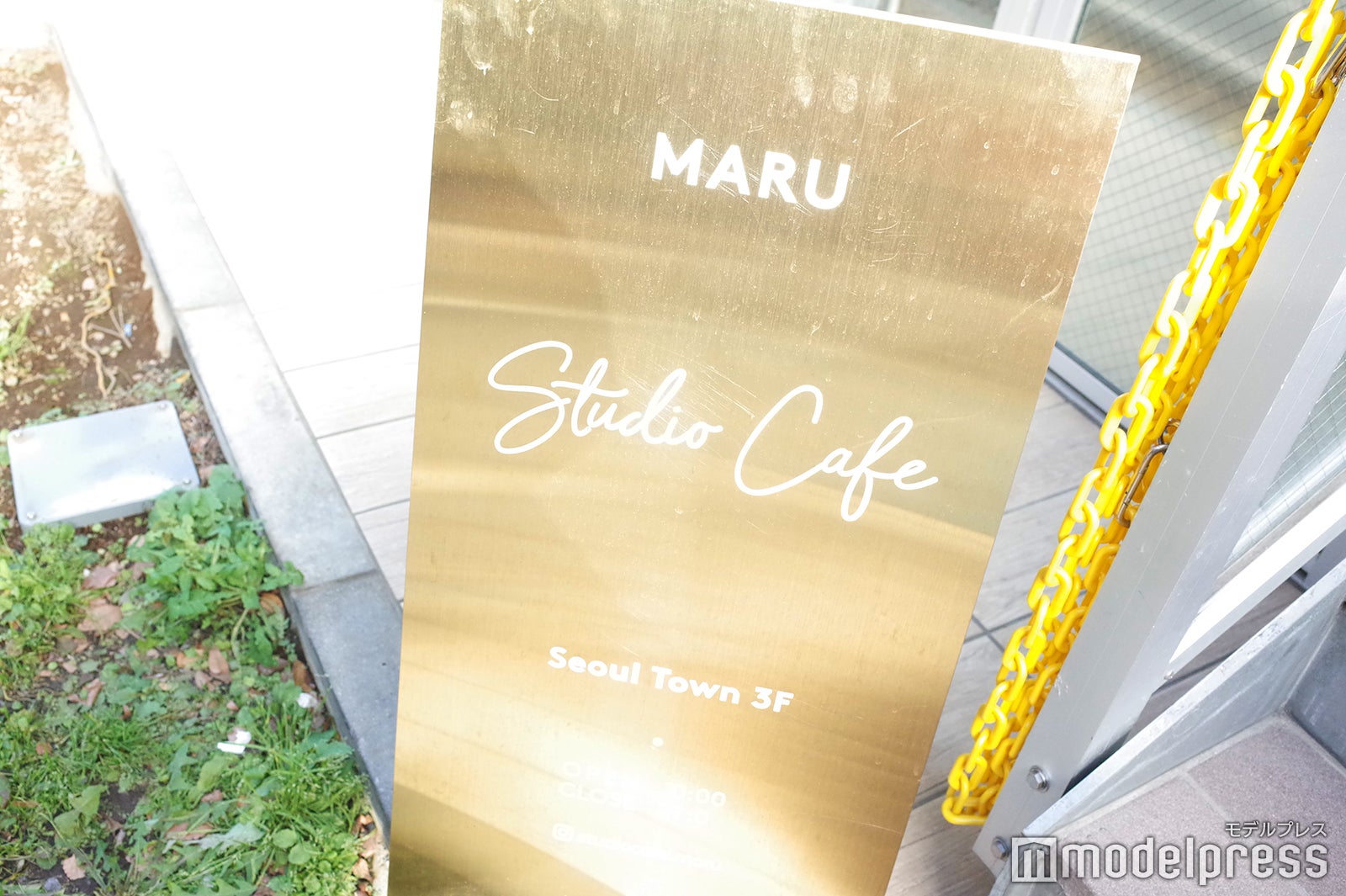 Studio Cafe MARU（C）モデルプレス