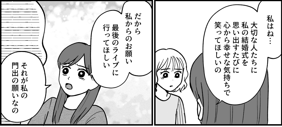 4_2-1