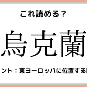 鯐 って何て読むっけ 読めたらスゴイ 難読漢字 魚編 モデルプレス 鯐 って何て読むっけ 読めたらスゴイ 難読漢字 魚編 モデルプレス