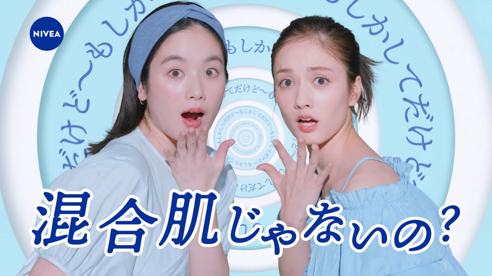 筧美和子、谷まりあ／WEBCMより（提供写真）