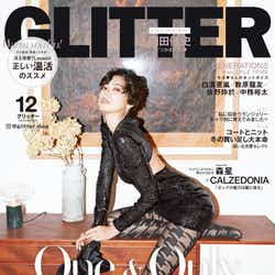 Generations白濱亜嵐 数原龍友 中務裕太 佐野玲於 彼女にxmasプレゼントを贈るなら モデルプレス