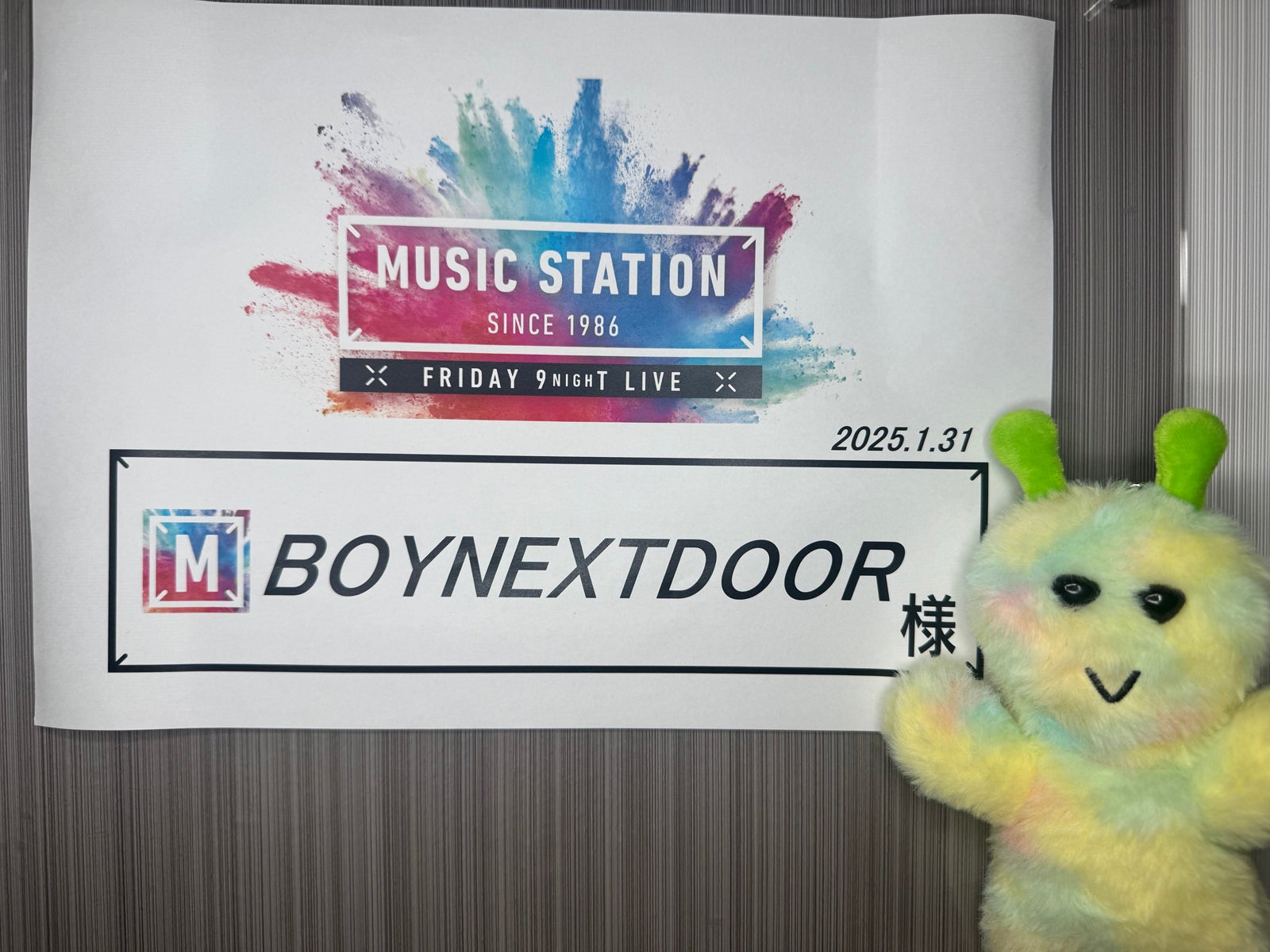 BOYNEXTDOOR「ミュージックステーション」裏側の様子（提供写真）