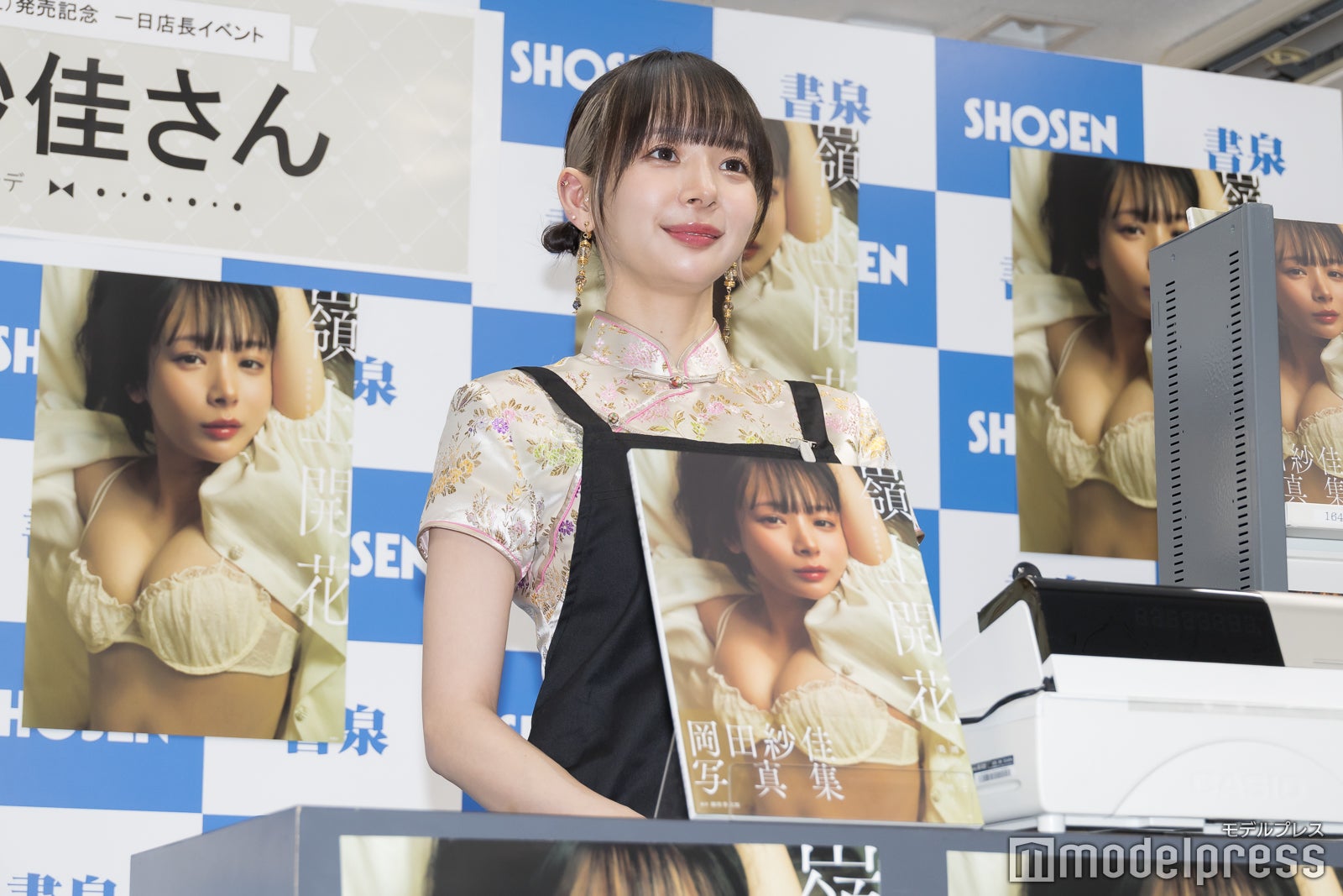 岡田紗佳（C）モデルプレス