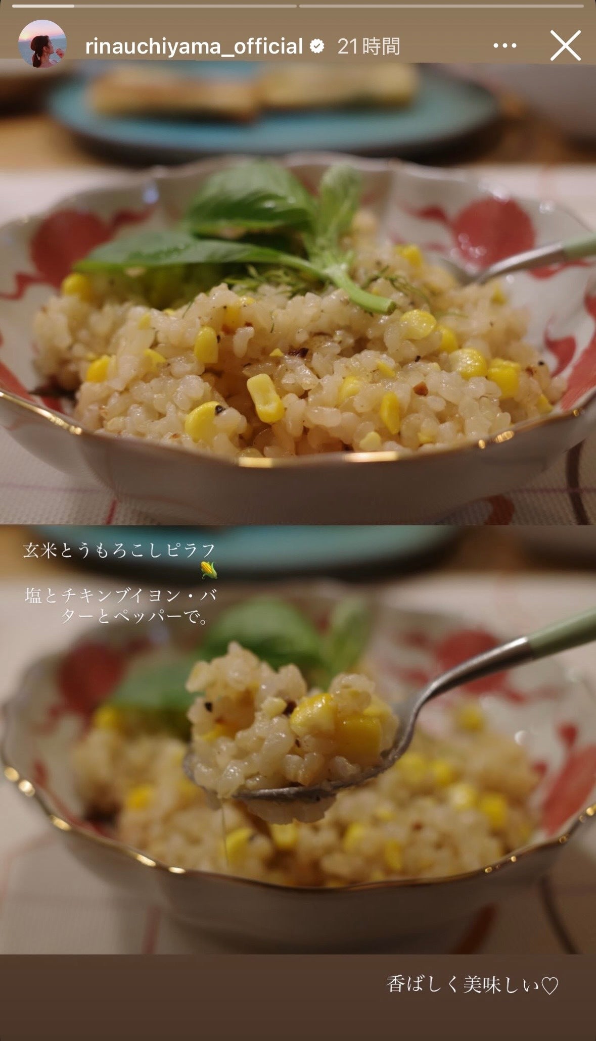 内山理名Instagramストーリーズより