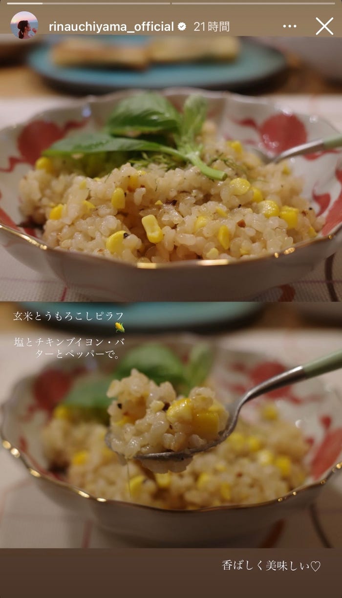 内山理名Instagramストーリーズより