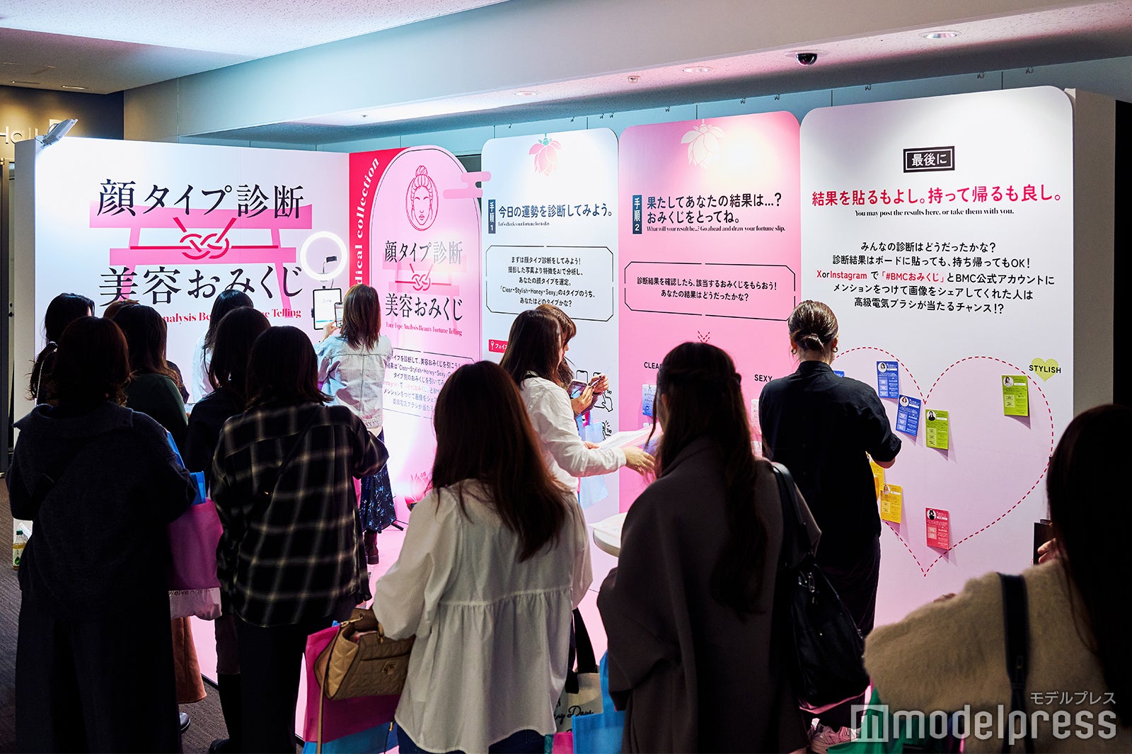 Beauty & Medical Collection 2025「顔タイプ診断ブース」（C）モデルプレス