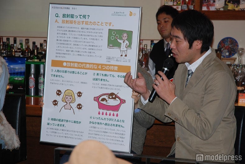 「ママカワプロジェクト×大地を守る会 放射能 勉強 キャラバン in渋谷」