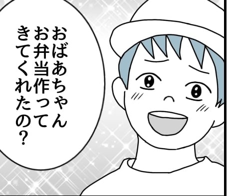＜令和の運動会と義母弁当＞息子「おばあちゃんのお弁当食べようよ」焼肉は夜に変更？【第5話まんが】