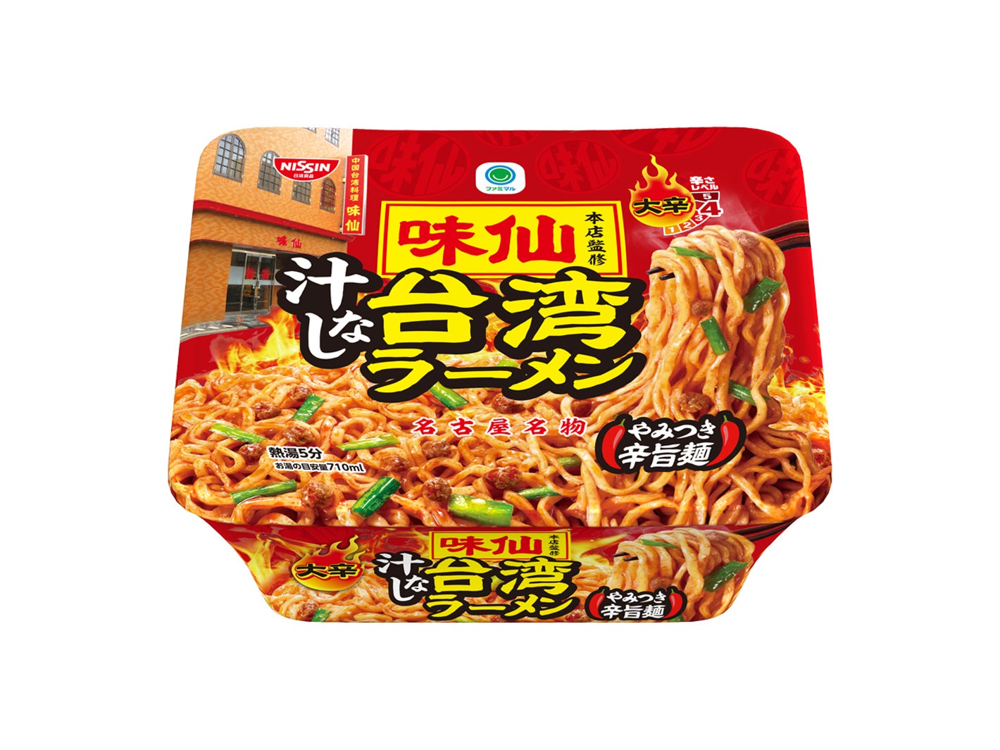 「味仙本店監修 汁なし台湾ラーメン」税込348円（提供画像）
