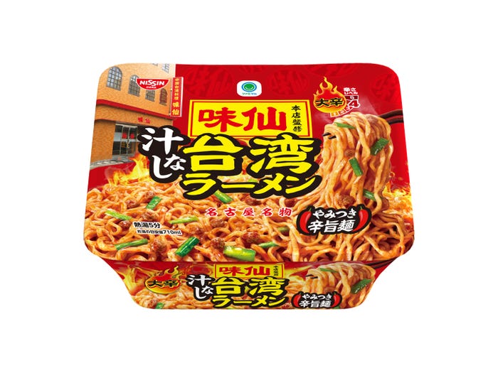 「味仙本店監修 汁なし台湾ラーメン」税込348円(提供画像)