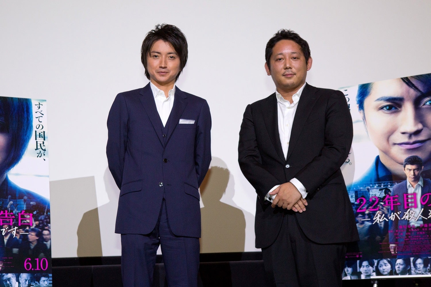 藤原竜也と入江悠監督（提供写真）