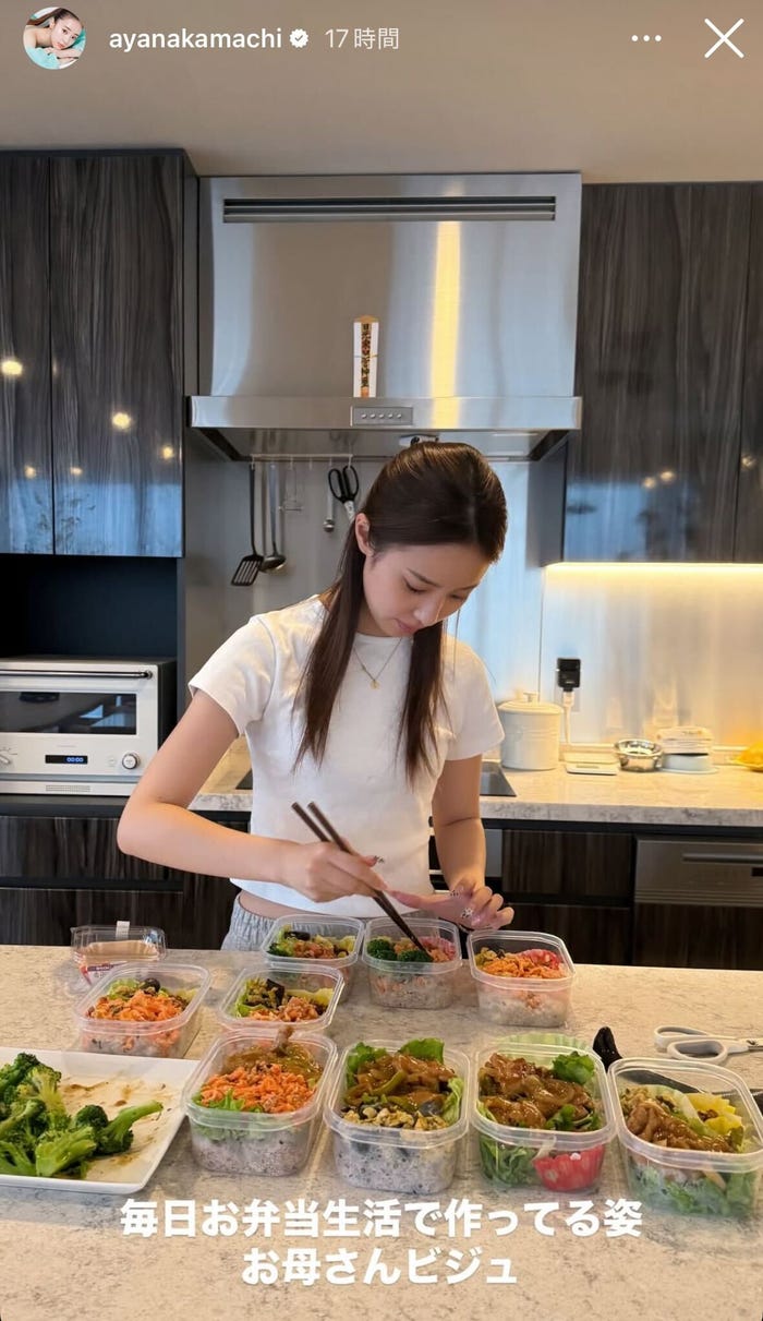 中町綾Instagramストーリーズより