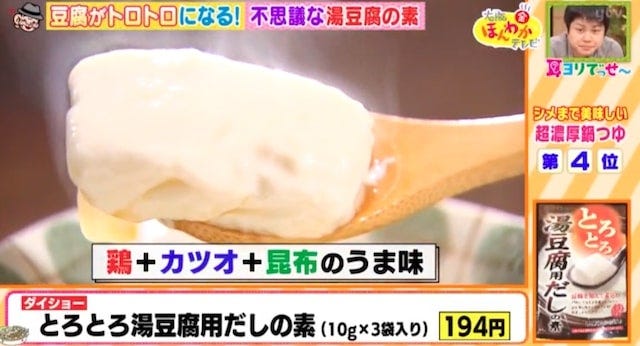 シメまで美味しい濃厚鍋つゆBest6