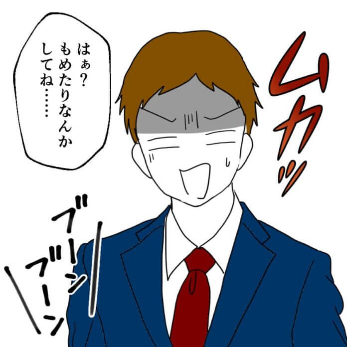お互いに悲惨な状況で…