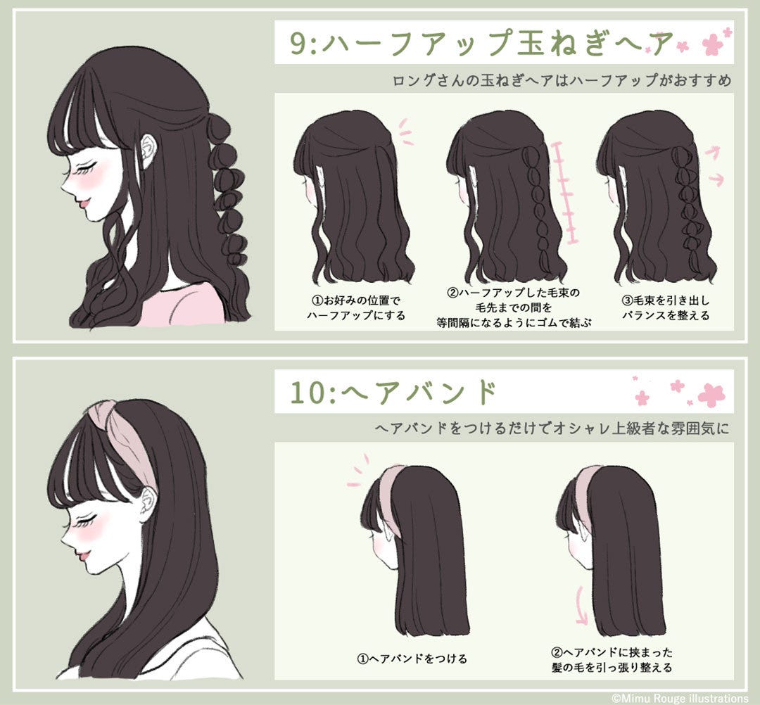 暗め髪色×ロングヘア