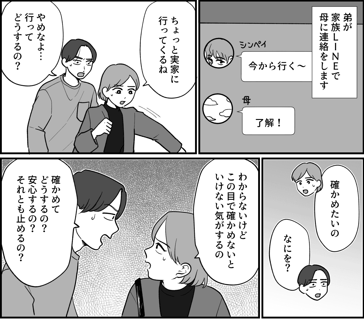 【修正版】10_1_1