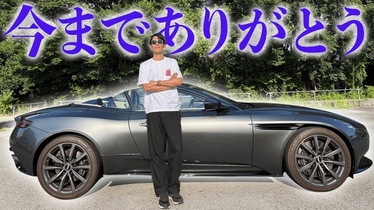 売却額がヤバすぎる！？『東海オンエア』りょう、6年間乗り続けた愛車を売却