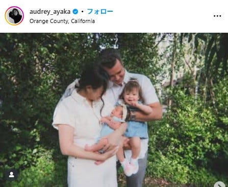 オードリー亜谷香Instagramより