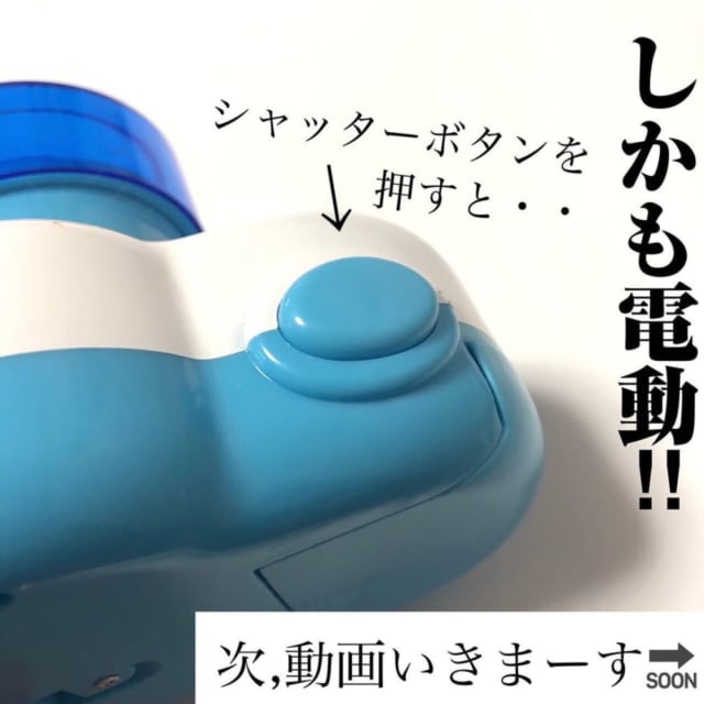 概念が変わる ダイソー で話題の子供が喜ぶ新感覚おもちゃ 知ってる モデルプレス 概念が変わる ダイソー で話題の子供が喜ぶ新感覚おもちゃ 知ってる モデルプレス
