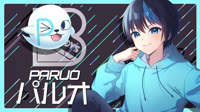 パルオ(提供写真)