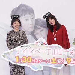 水川あさみ&山田真歩が“栄利子”と“翔子”の衣装とヘアメイクで登場! 頭にはカチューシャも!?<ナイルパーチの女子会>