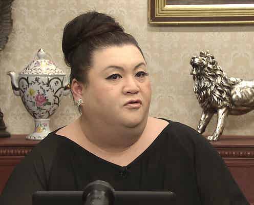 マツコ・デラックス、高IQ集団の悩みに本音