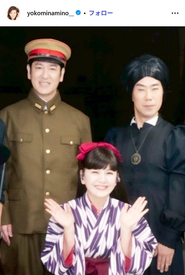 南野陽子Instagramより