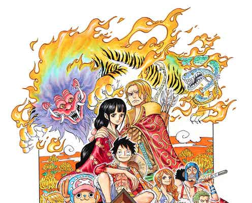 『ONE PIECE』麦わらの一味の痕跡を巡る観光イベント「京都麦わら道中記 ~もうひとつのワノ国~」開催