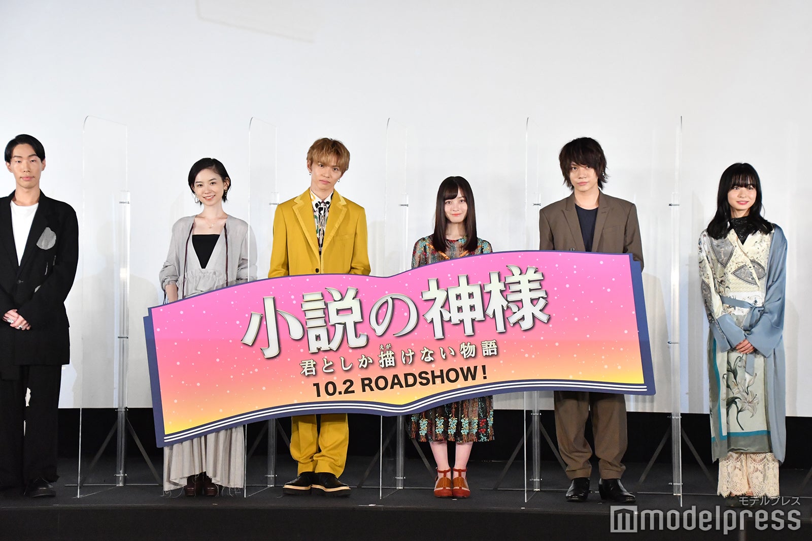 坂口涼太郎、杏花、佐藤大樹、橋本環奈、佐藤流司、莉子 （C）モデルプレス