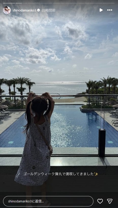 篠田麻里子Instagramストーリーズより