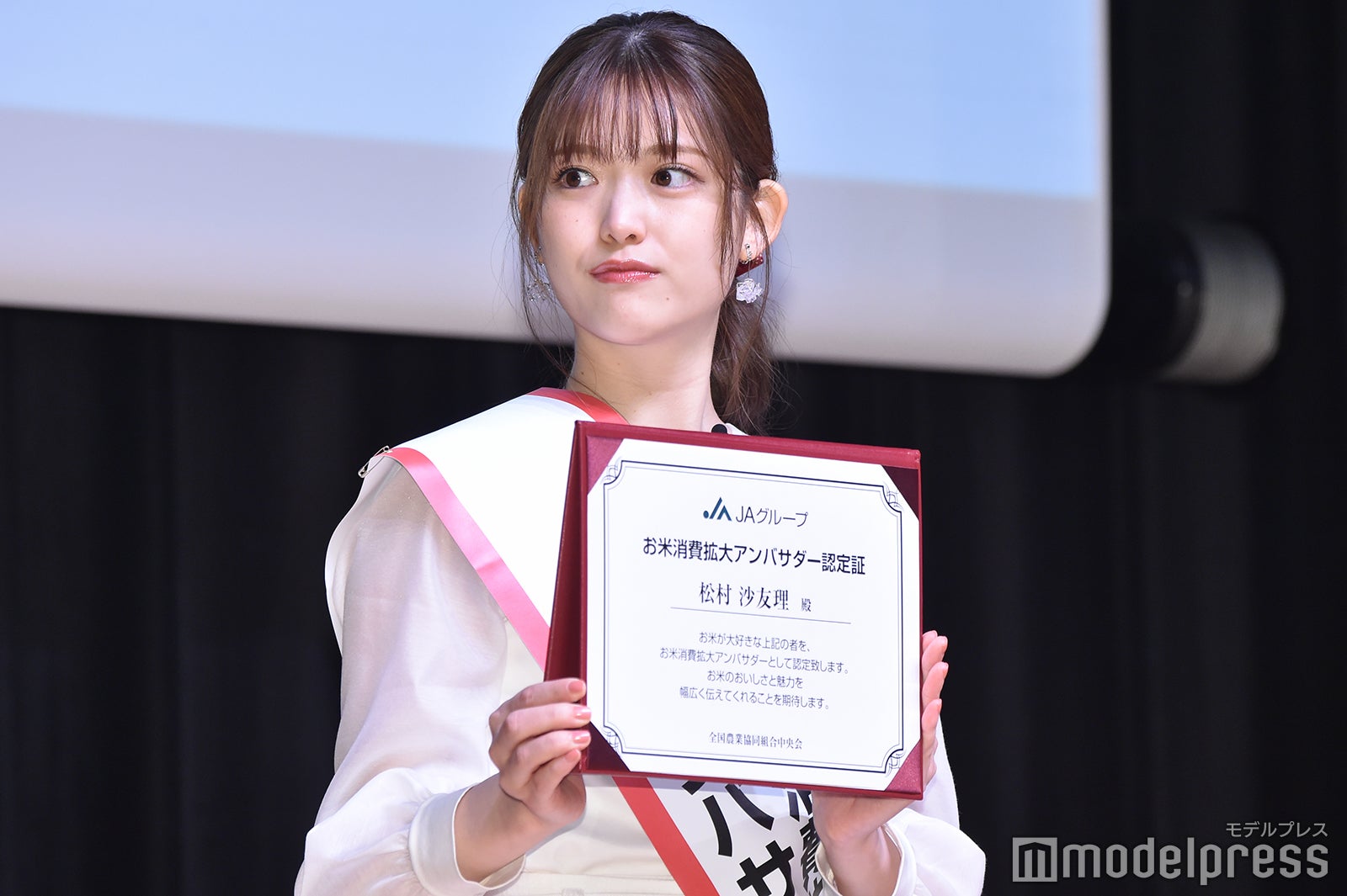 松村沙友理（C）モデルプレス