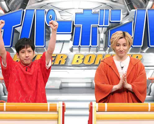 二宮和也、SixTONES京本大我と12年ぶり「ネプリーグ」参戦 初登場を回顧「松本潤と櫻井翔が頑張って…」
