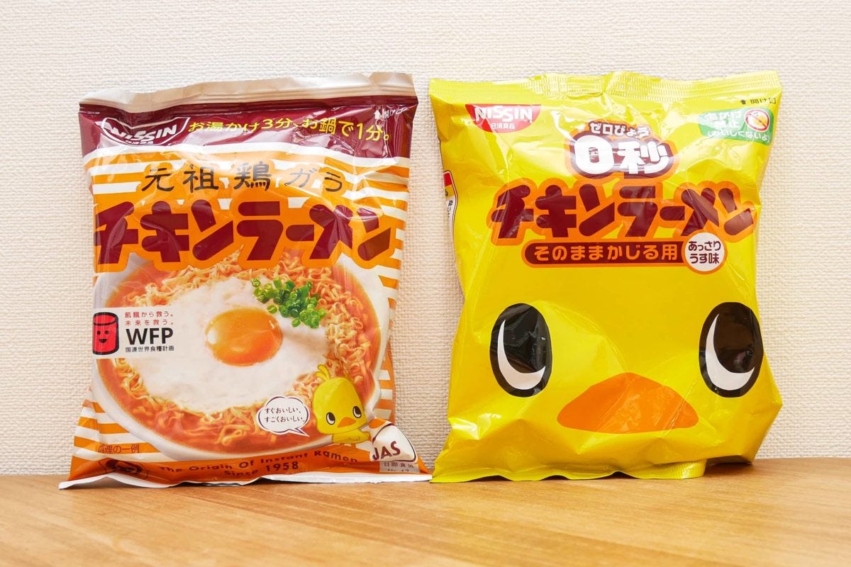 0秒チキンラーメン