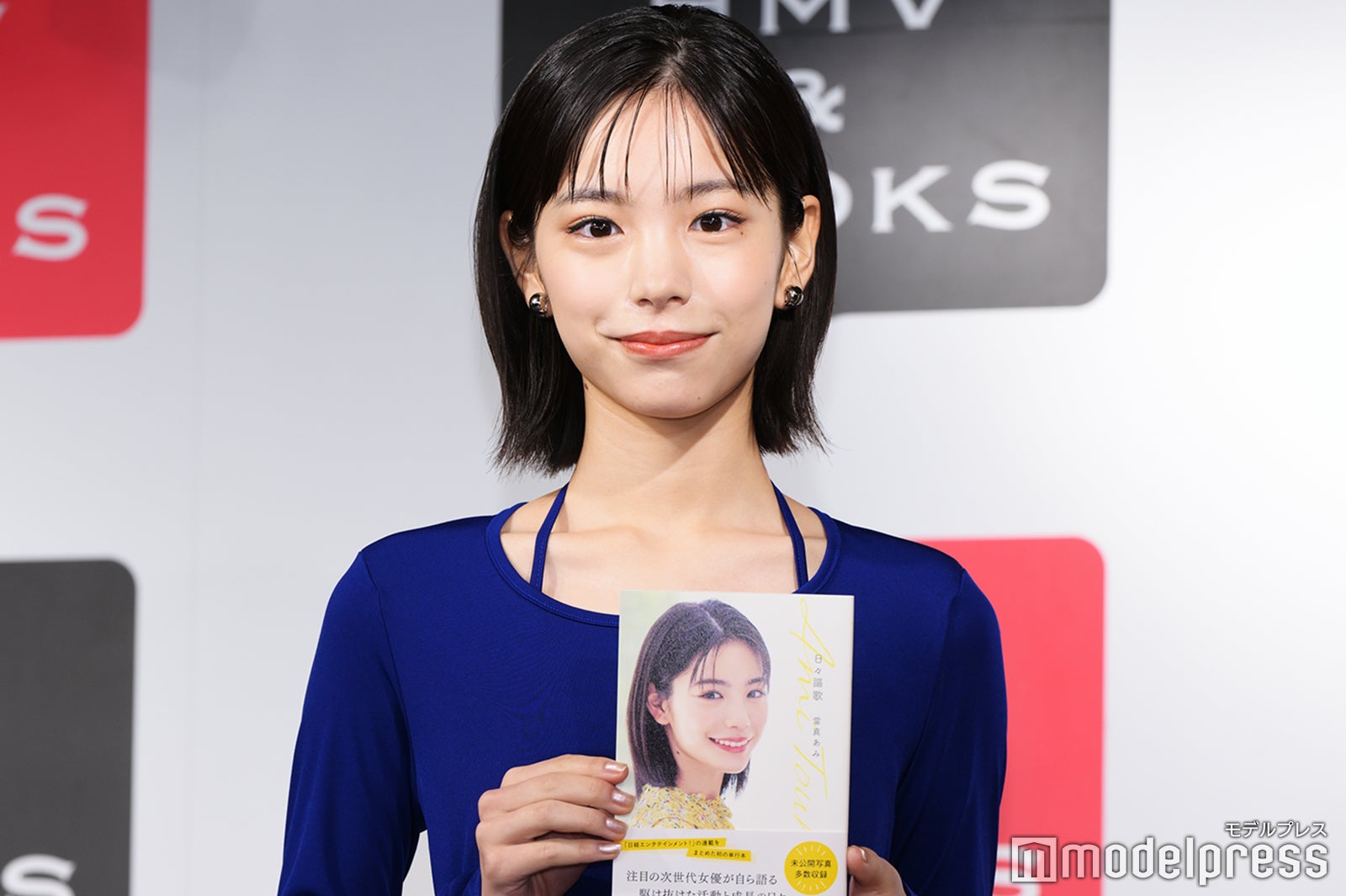 當真あみ（C）モデルプレス